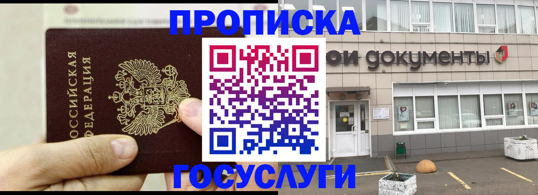 пропишу в квартире в Кирсе